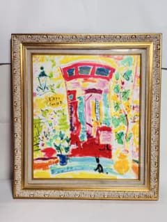 ☆フランス画家 ベルナール・ビュッフェ 希少絵画 [エッフェル塔