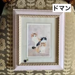 新品ドマンイタリア製インテリアアート額装複製画水彩画クロシロ猫