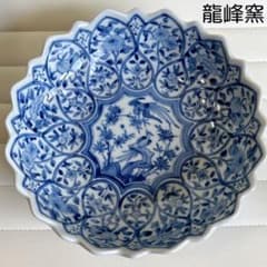 三洋陶器 龍峰窯 花鳥図 染付 間取 大鉢 輪花鉢 大皿 古伊万里 更紗 和