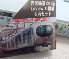 西武 001系 Laview A‐1030 マイクロエース 室内灯別売可能 - メルカリ