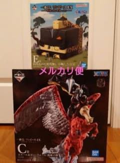 な*読様 一番くじ ワンピースEX 悪魔を宿す者達 vol.3 ピエール＆ガン