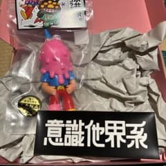 意識他界系 永井豪 エキスポ キューティハニーメルトくん アンノウン
