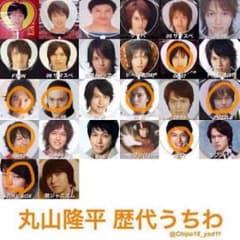 関ジャニ∞ 丸山隆平 団扇 - メルカリ