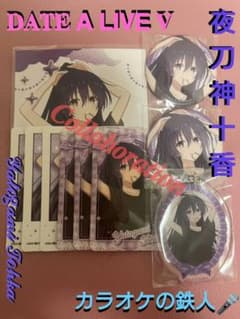 デート・ア・ライブV】✕【カラ鉄】コラボグッズ/夜刀神十香 - メルカリ