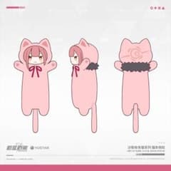 中国限定】ブルーアーカイブ 猫猫魔法奇妙夜【アル】にゃんこ
