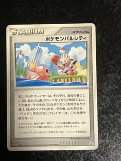 ポケモンパルシティ[コイキング&エビワラー]_バトルロード サマー