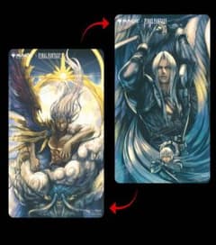 ウルトラ・プロ MTG 両面 プレイマット セフィロス 新品、未開封品