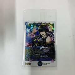 ガル・ラガンザーク 神アート ガルラガンザーク 未開封 - メルカリ