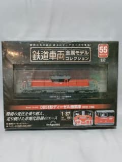 DD51 1166 ディーゼル機関車 1/87 - メルカリ