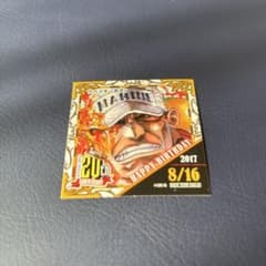 麦わらストア 365日 ステッカー 赤イヌ 海軍 ワンピース 2017 366日