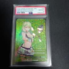 WS SummerSplashParty! セレス・ファウナ PSA10 - メルカリ