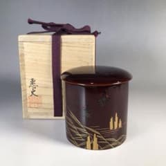 N969 棗 『長谷川恵史作』『溜塗』『蛍蒔絵』『金輪寺棗』 共箱