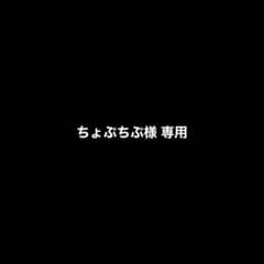 Ado 喜劇 最初の名盤 タオル 美品 - メルカリ