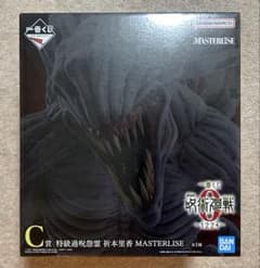 未開封】呪術廻戦 0 一番くじ C賞祈本里香 MASTERLISE フィギュア