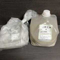 m69378389944_1.jpg?1641968926