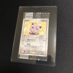 ポケモンカード】超貴重！明治 Meiji プリン 未開封プロモ チョコ