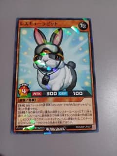 RD/SJMP-JP057 レスキューラビット 1枚 遊戯王ラッシュデュエル - メルカリ