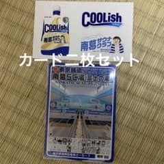 南葛sc湯 富士の湯 葛飾30 東京銭湯コレクションカード 風呂コレ 銭湯