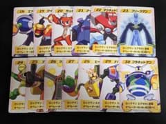 Part2 : キャラクターカード フルコンプセット』ロックマンエグゼ