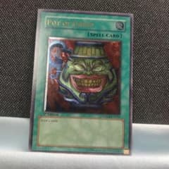 強欲な壺 英語版 レリーフ 1st - メルカリ