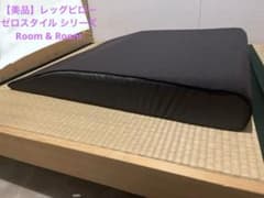 美品】ゼロスタイル goku's leg pillow 足枕 - メルカリ