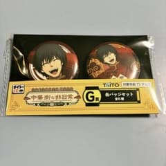 サカモトデイズ タイトーくじ 南雲 - メルカリ