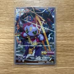 ポケモンカード フーパ プロモ 155/XY-P - メルカリ
