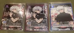 ユニオンアリーナ 東京喰種 金木研 星1パラレル R 7エナ - メルカリ
