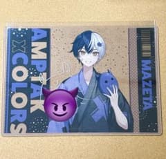 まぜ太 クリアポスター - メルカリ