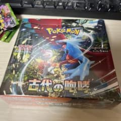 ポケモンカードゲーム 古代の咆哮 ボックス シュリンク付き - メルカリ