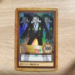 美品】クロ 杓死 C60 ワンピースカード カードダス ハイパーバトル