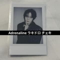 ATEEZ Adrenaline ユノ ポップアップ ラキドロ チェキ - メルカリ