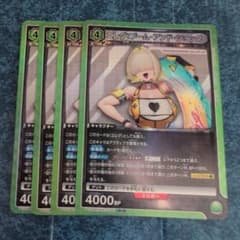 勝利の女神 NIKKE ユニオンアリーナ エレグ ブームアンドショック pcr