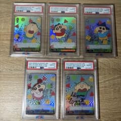 鑑定品 PSA10 5枚セット 】 全て完美品級 クレヨンしんちゃん サイン