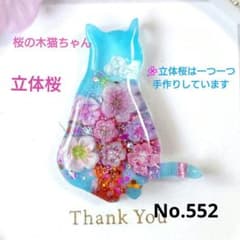 レジン 猫 ヘアゴム ブローチ ポニーフック No.552 - メルカリ