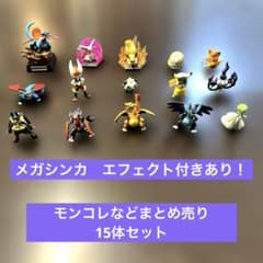 希少 メガシンカ多数！ポケモンフィギュア 15点セット エフェクト付き
