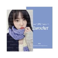 LE SSERAFIM KKUROCHET マフラー購入特典 トレカ - メルカリ