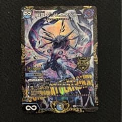 ∞龍ゲンムエンペラー プロモ - メルカリ