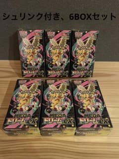 シュリンク付きポケモンカードゲームMEGAドリームex 6BOX - メルカリ