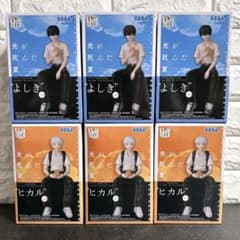 光が死んだ夏 ちょこのせプレミアムフィギュア ヒカル よしき 全2種×3