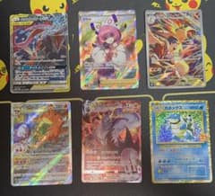 特価】傷ありポケカ6枚まとめ売り - メルカリ