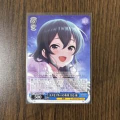 ヴァイスシュヴァルツ アイドルマスターシンデレラガールズ 大石泉 N