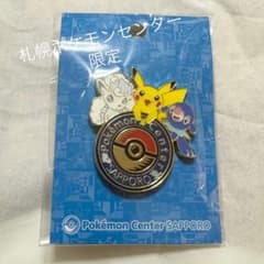 ポケモンセンター 札幌 ロゴピンズ - メルカリ