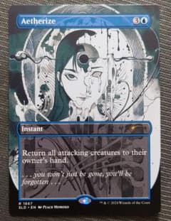 mtg 高騰中 4枚セット ウロボロイド 日本語版 eoe - メルカリ