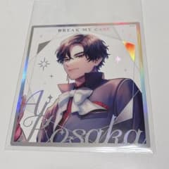 ブレマイ 1周年 アニバーサリー 皇坂逢 クリア色紙 - メルカリ
