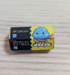 希少 ドラクエ バトル消しゴム - メルカリ