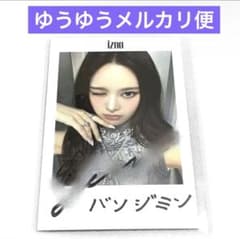 izna ファンコン 1/29 会場限定 チェキ風トレカ 直筆サイン ジミン