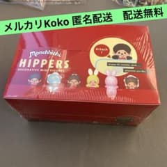 新品HIPPERS Monchhichiヒッパーズモンチッチ アソートBOX - メルカリ
