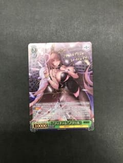 ヴァイスシュヴァルツ NIKKE フィナーレ ノワール SP サイン入り