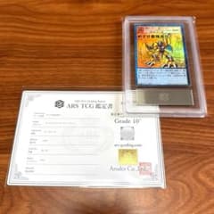 ARS10＋ めざせ最強進化！ ウォーグレイモン Bo-157 PSA10以上 - メルカリ